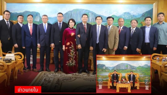 Huaphan Governor Welcomes Vietnamese Consul General to Northern Laos